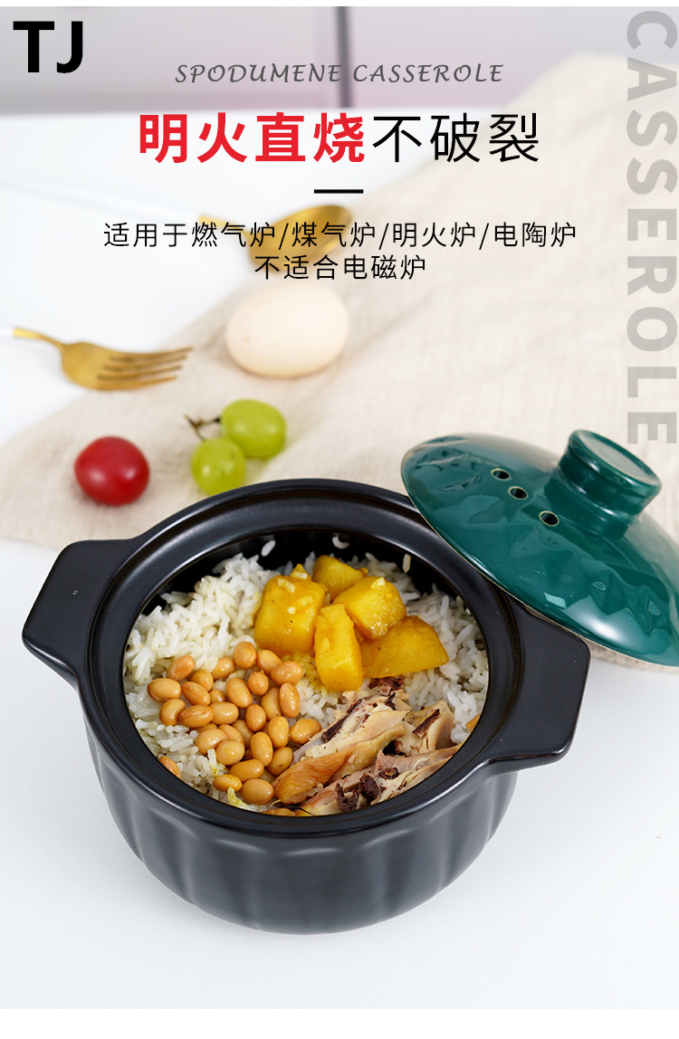 砂锅详情_06