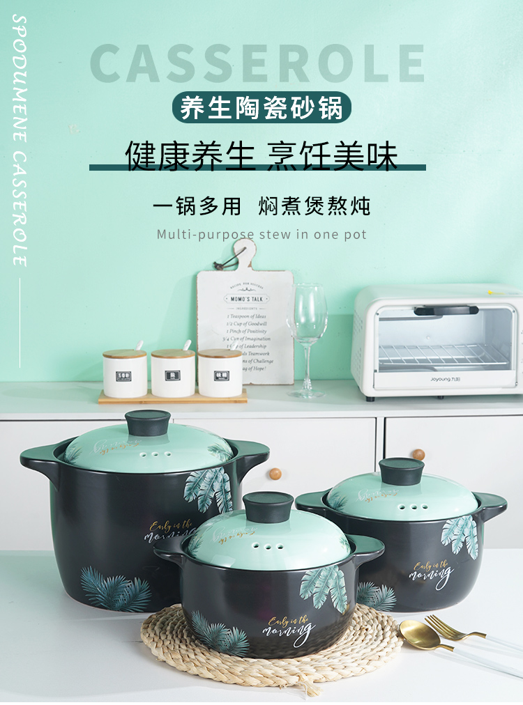 绿叶砂锅_01