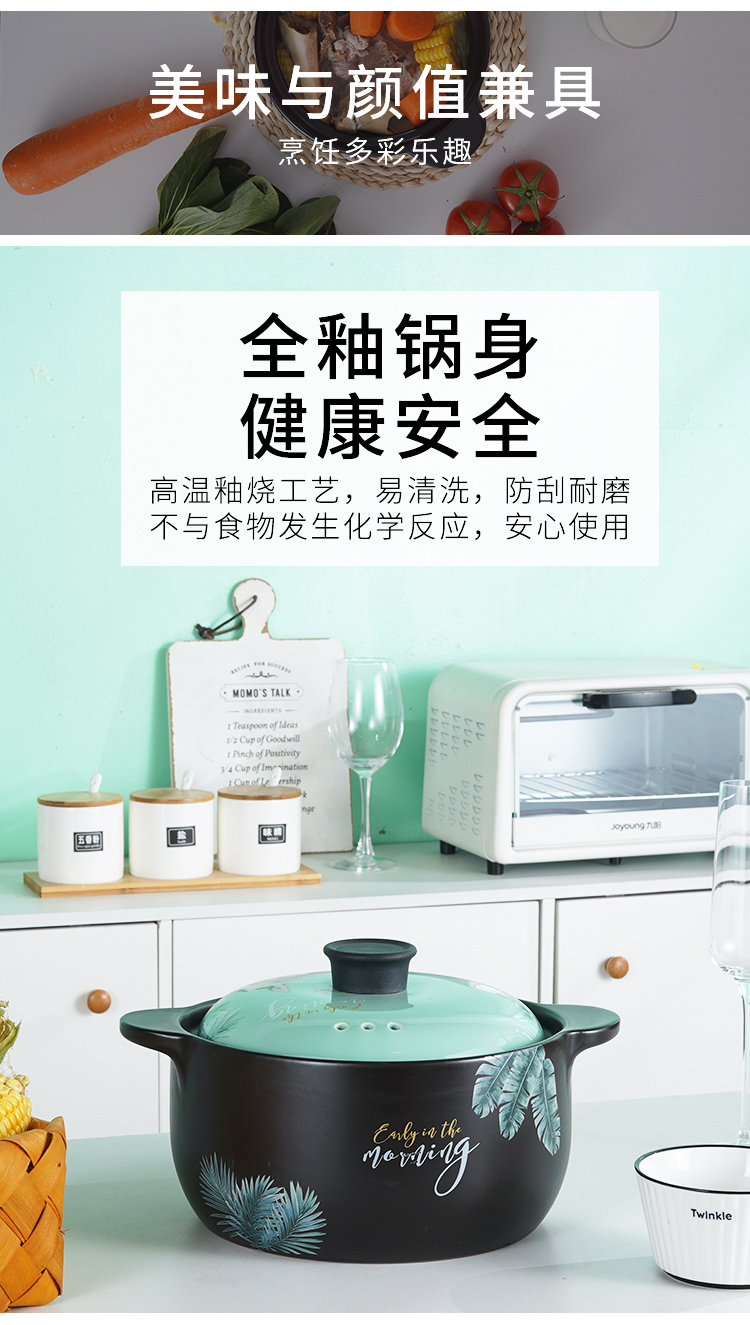 绿叶砂锅_02