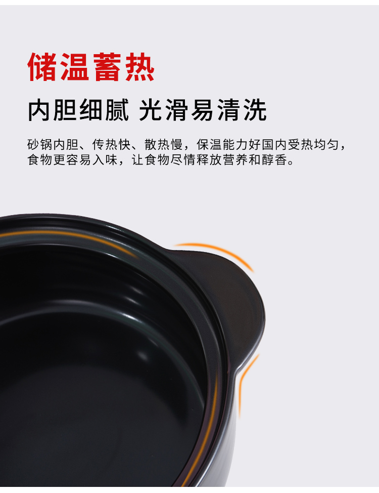 绿叶砂锅_09
