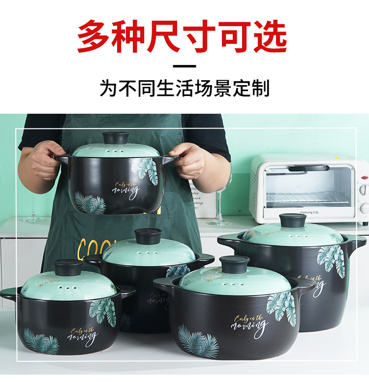 绿叶砂锅_11