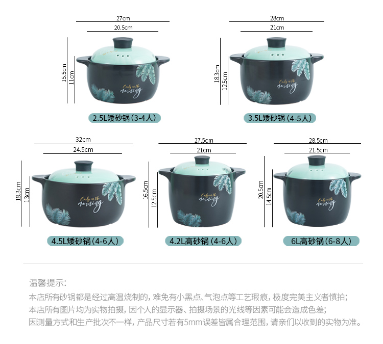 绿叶砂锅_04