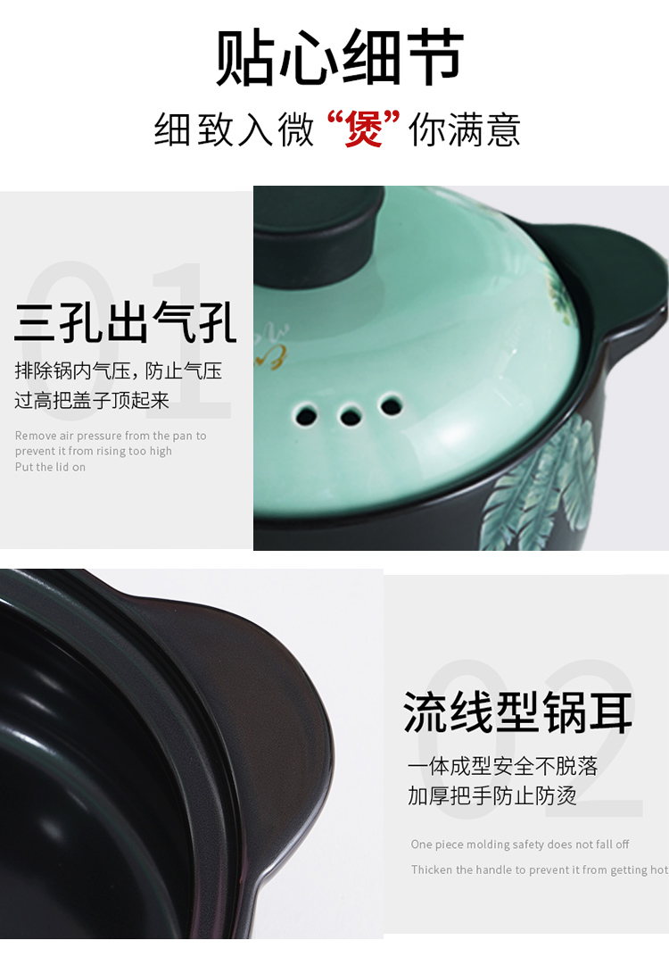 绿叶砂锅_13