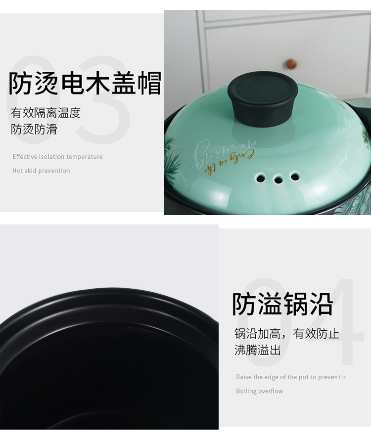 绿叶砂锅_14