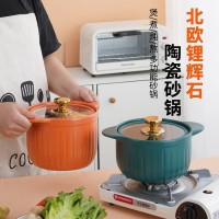 南瓜条纹砂锅
