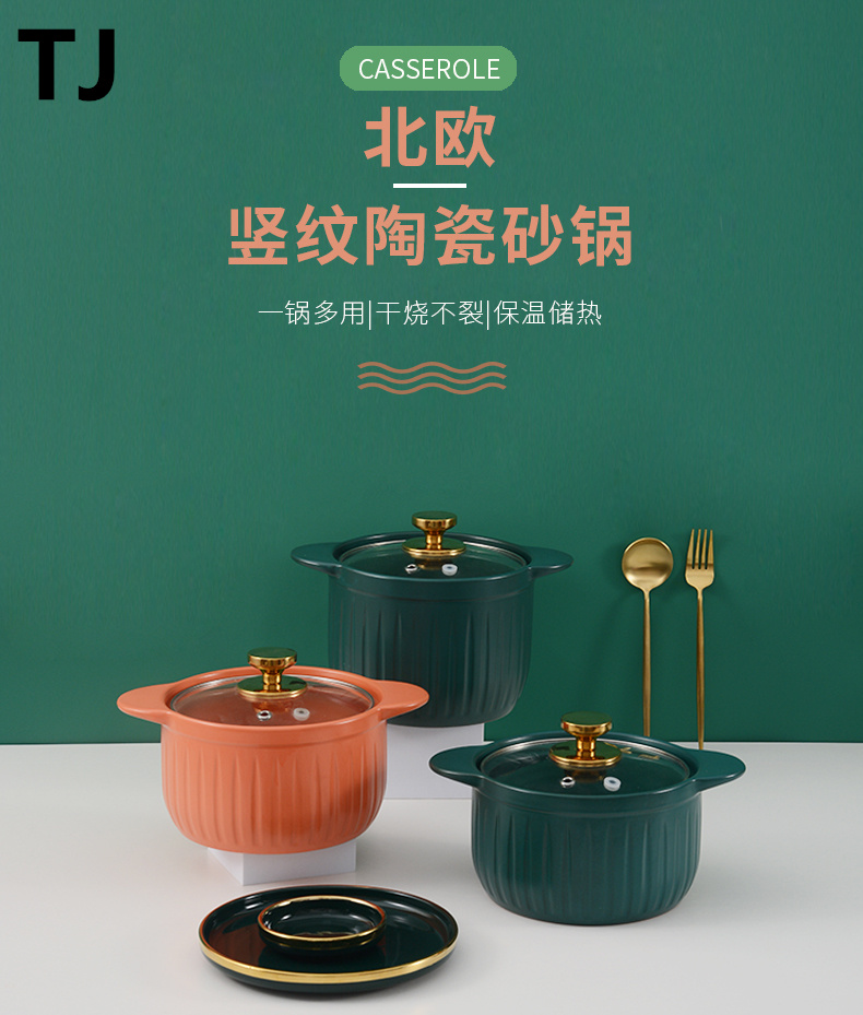 砂锅123_01