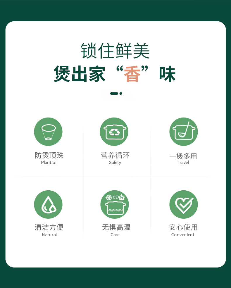 砂锅123_02