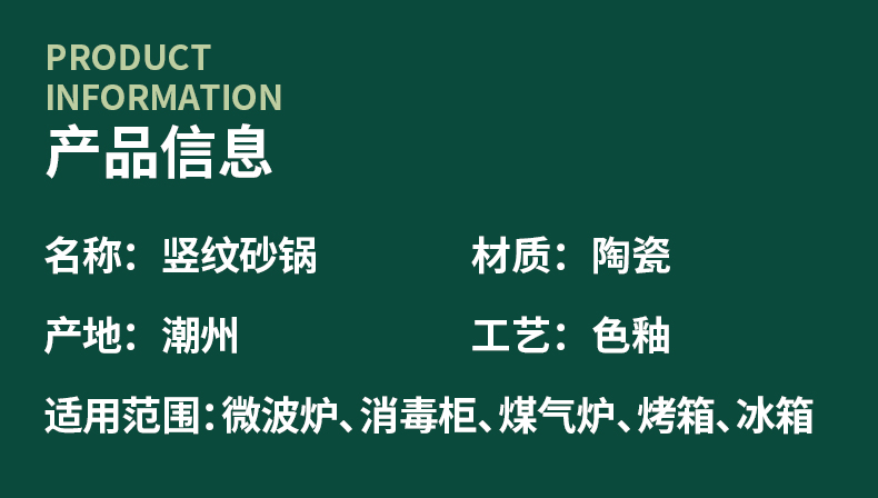 砂锅123_07