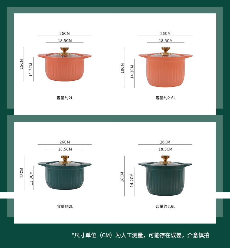 砂锅123_08