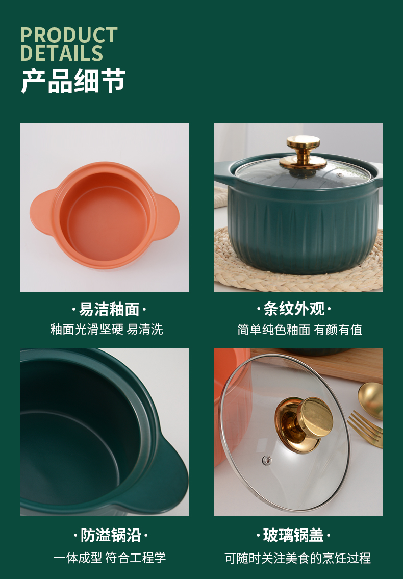 砂锅123_09