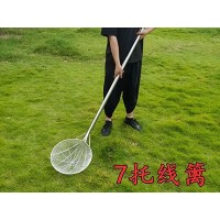 7托线篱网漏