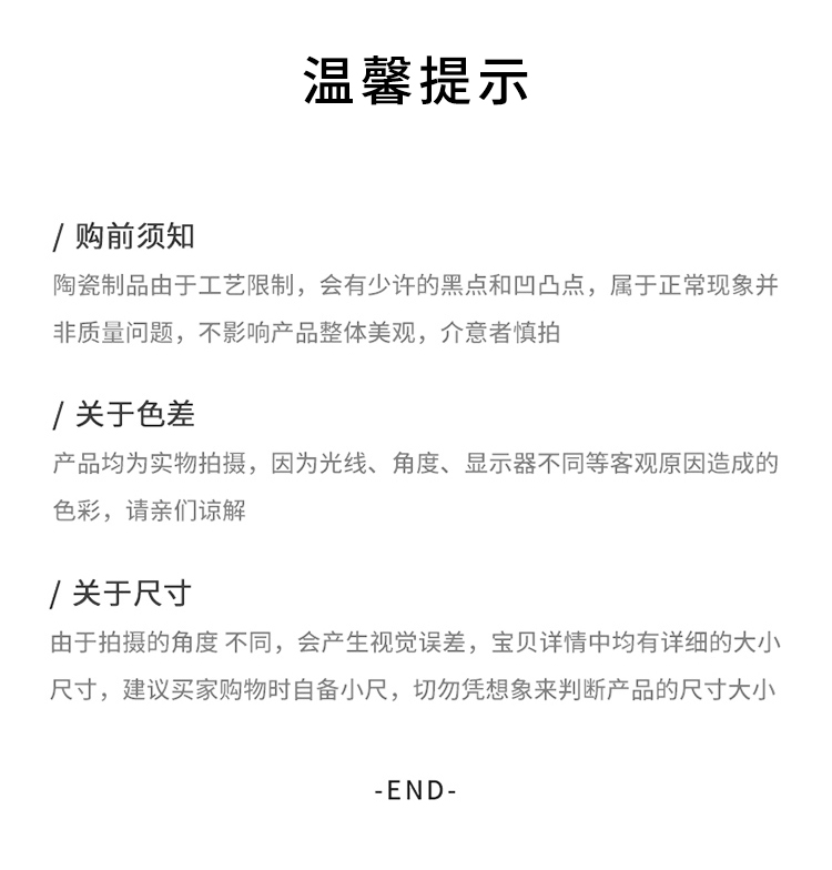 绿叶砂锅_15