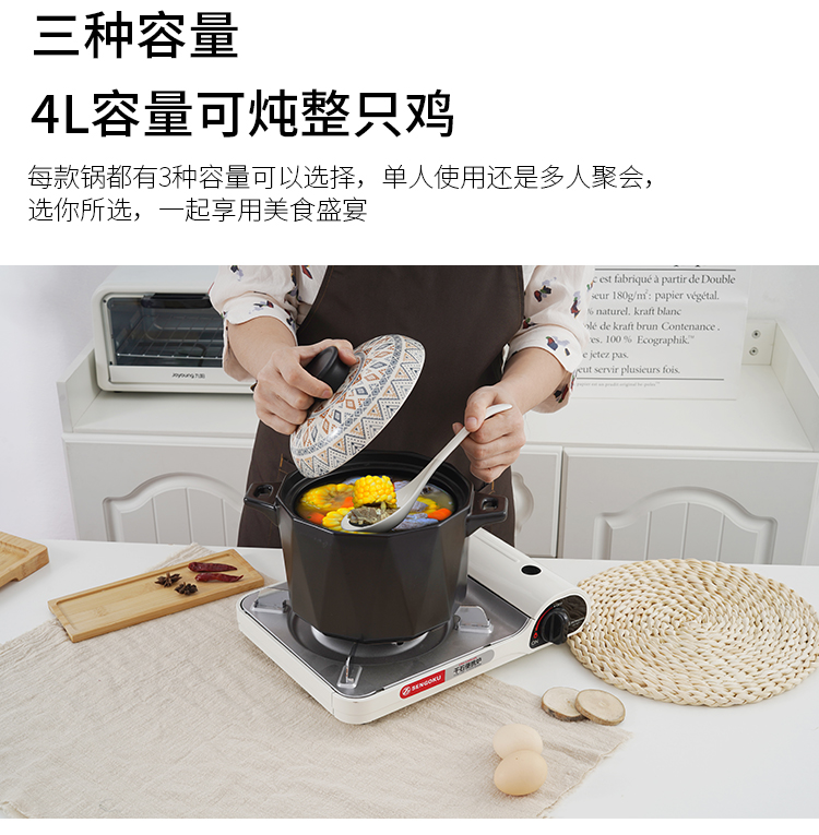 砂锅_03