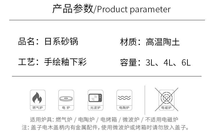 砂锅_04