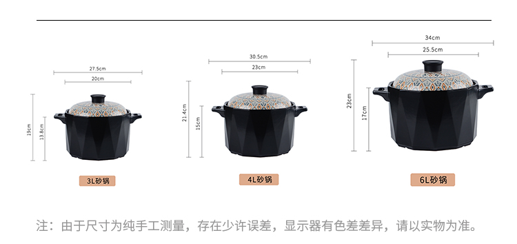 砂锅_05