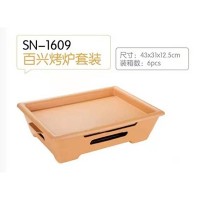 百兴烤炉套装
