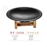 黑回纹木架炉