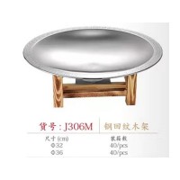 钢回纹木架炉