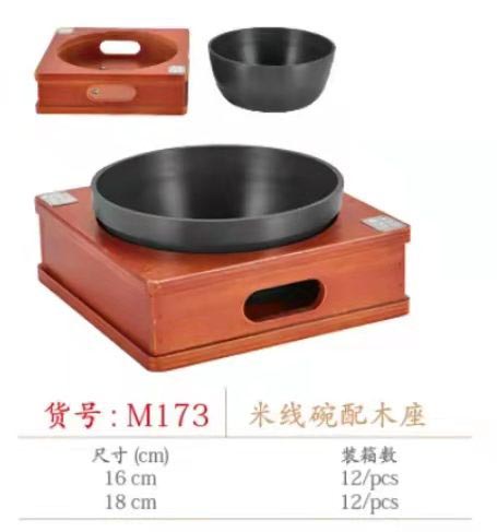 微信图片_2022031711342528