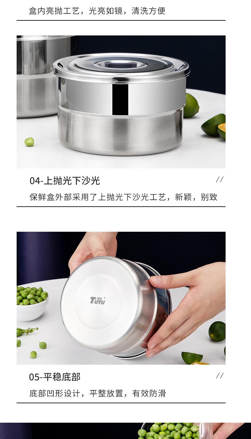 保鲜盒-tutu_10