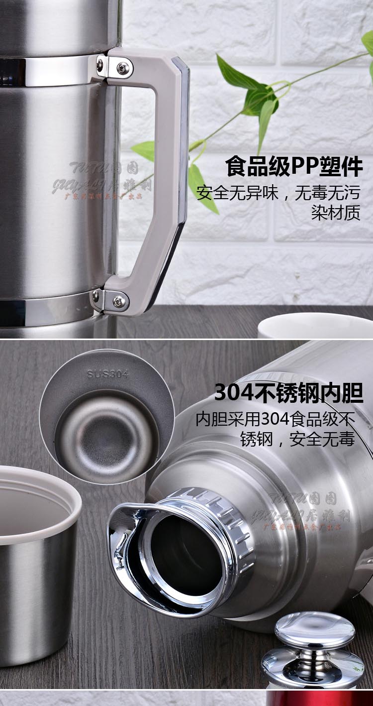 热水瓶图图详情_06