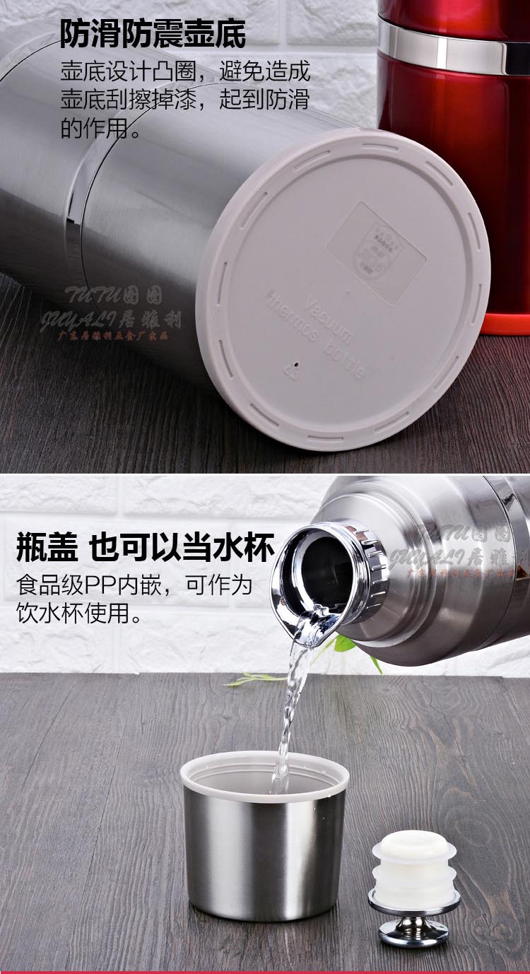 热水瓶图图详情_07