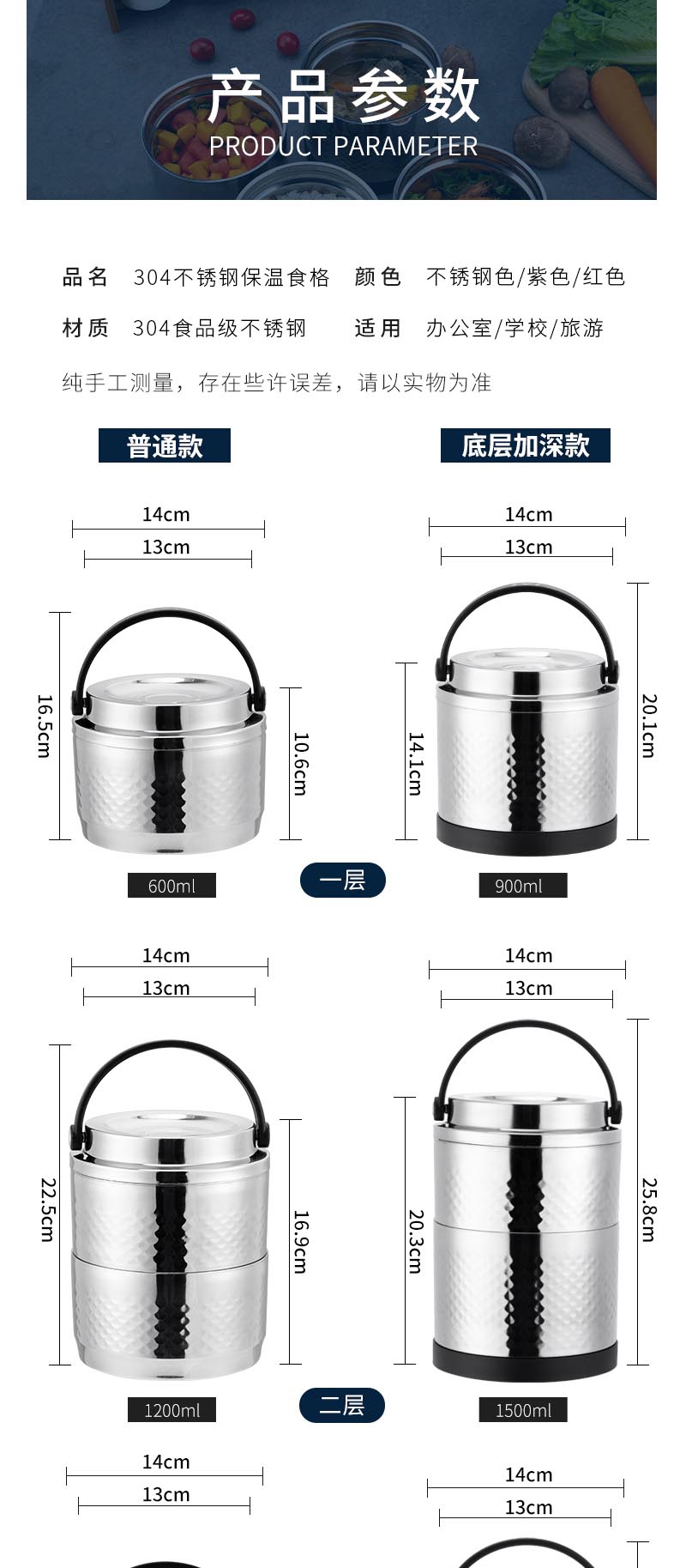 食格1&mdash;图图_09