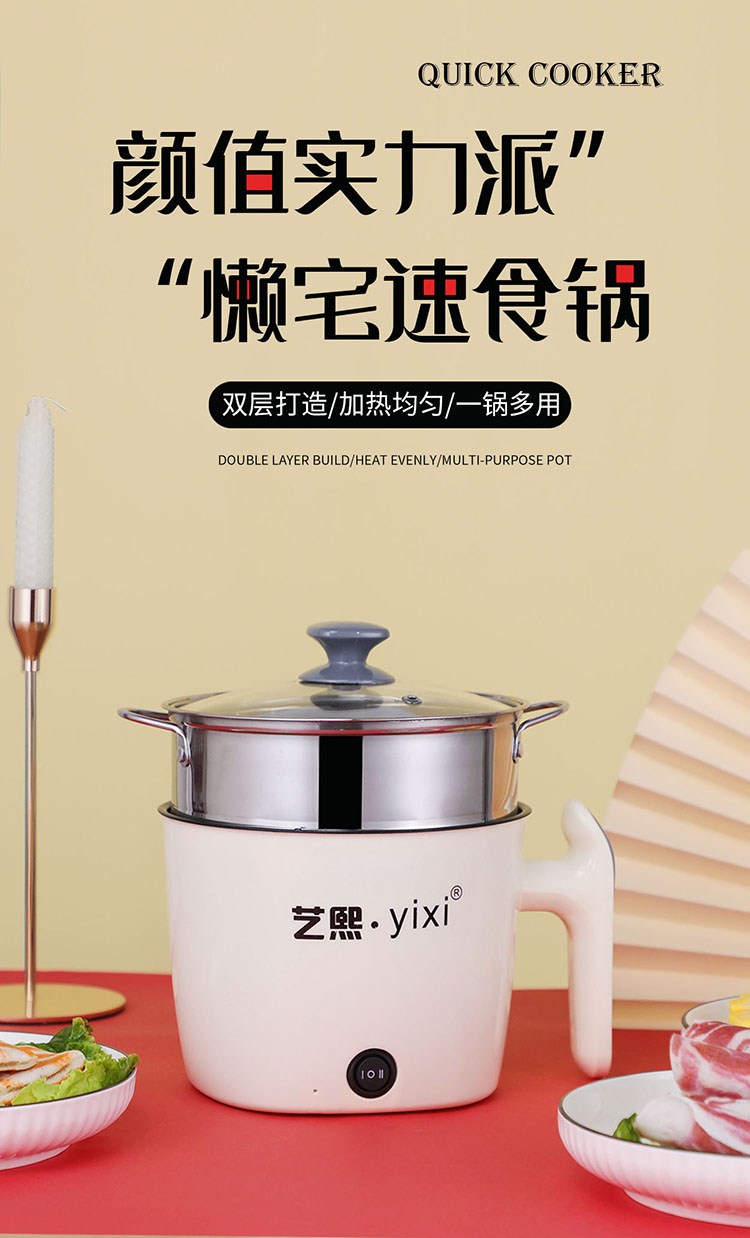18不粘