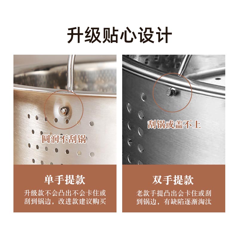 蒸笼主图1-7