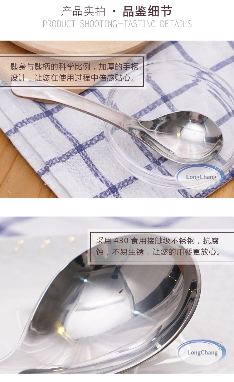 小海尼不锈钢汤匙 详情页4