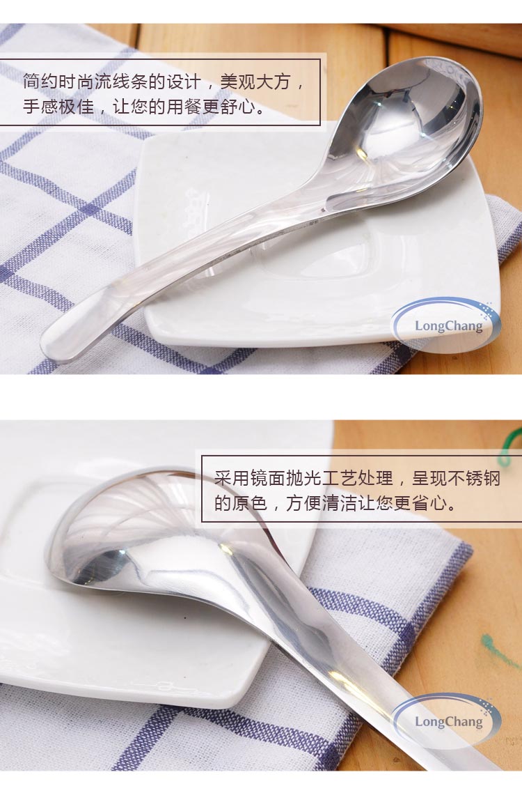 小海尼不锈钢汤匙 详情页5