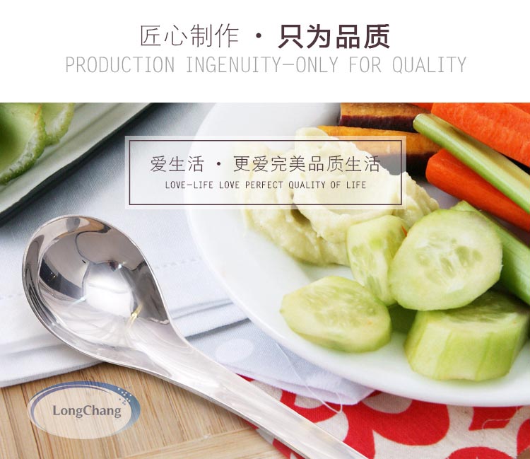 小海尼不锈钢汤匙 详情页6