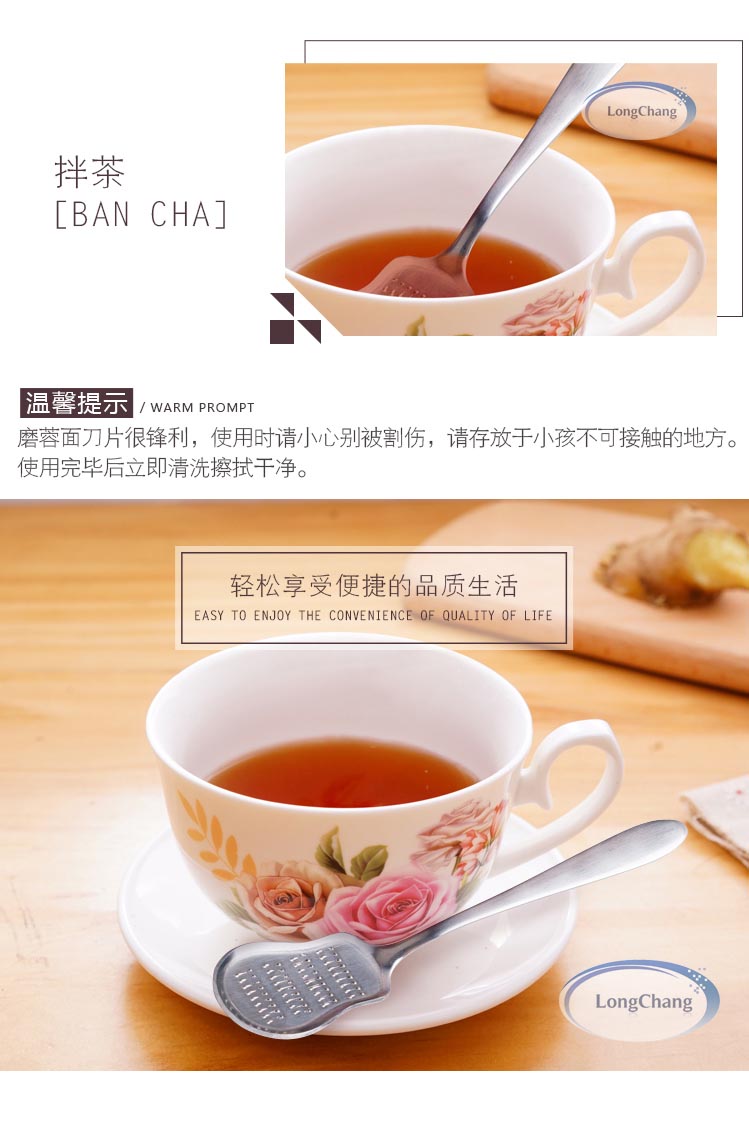 茶匙形磨姜器 详情页2