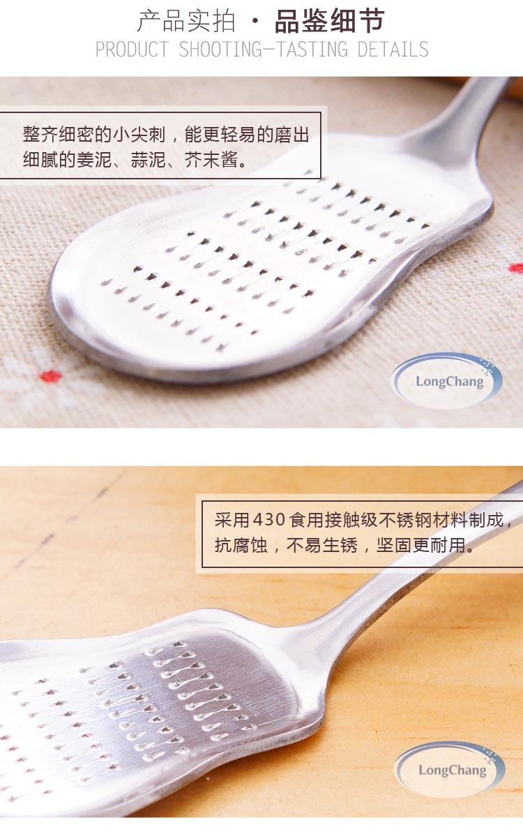 茶匙形磨姜器 详情页4