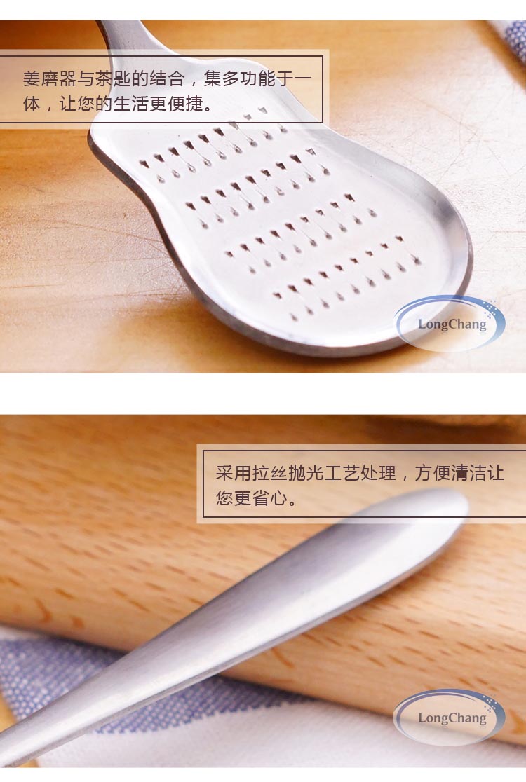 茶匙形磨姜器 详情页5