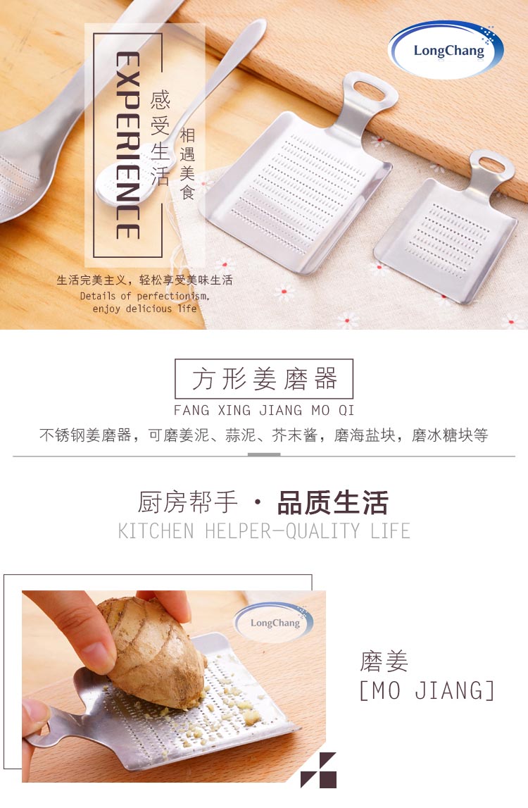 大号姜磨器详情页1