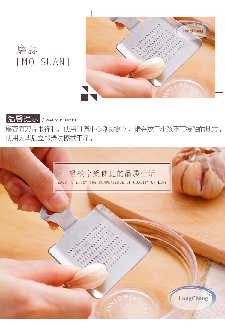 大号姜磨器详情页2