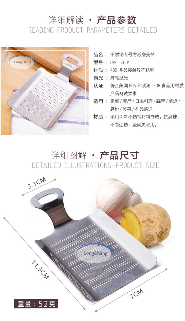 大号姜磨器详情页3