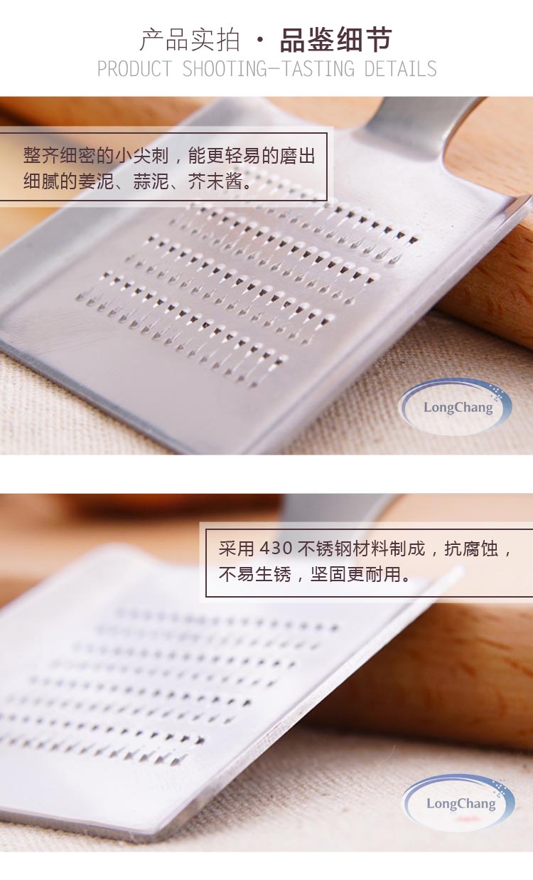 大号姜磨器详情页4
