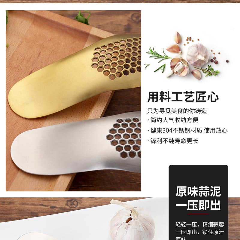 蒜蓉器_06