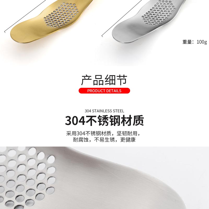 蒜蓉器_09