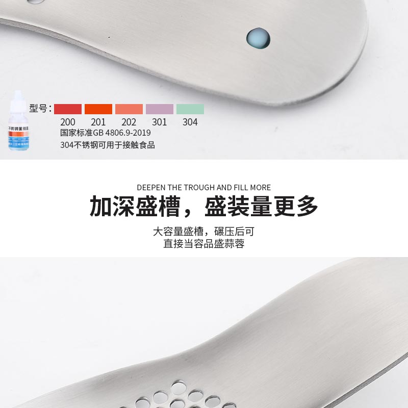 蒜蓉器_10