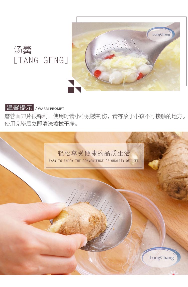 勺形 磨姜器 详情页2
