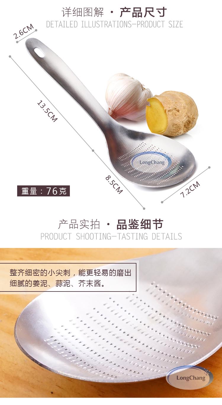 勺形 磨姜器 详情页3