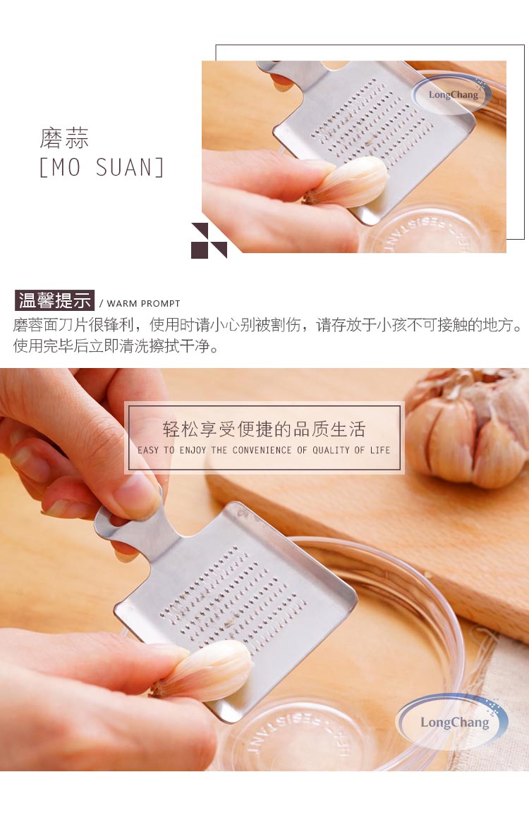 小号 磨姜器 详情页2