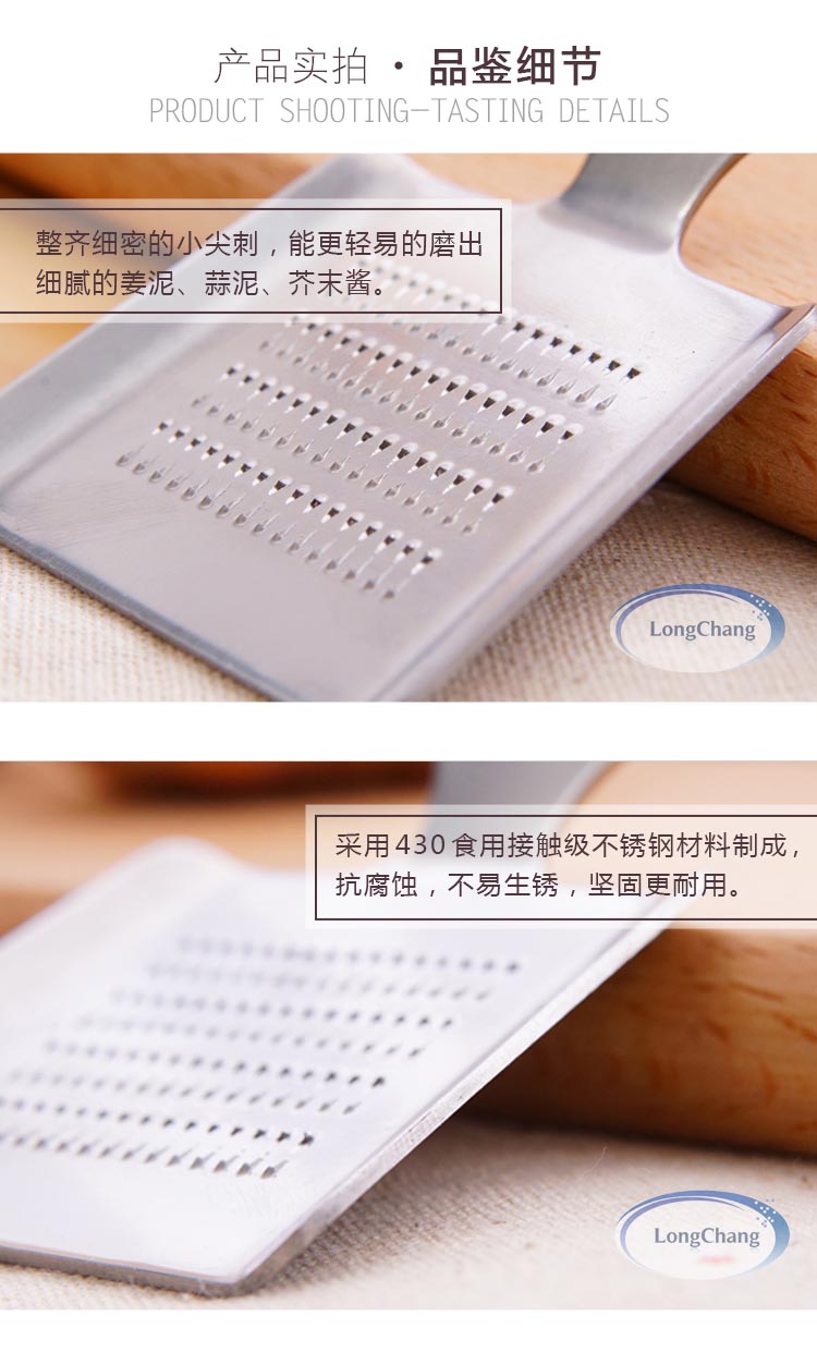 小号 磨姜器 详情页4