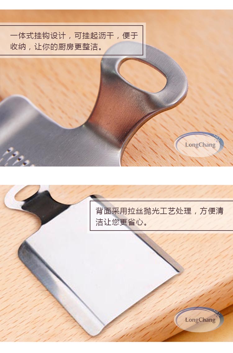 小号 磨姜器 详情页5