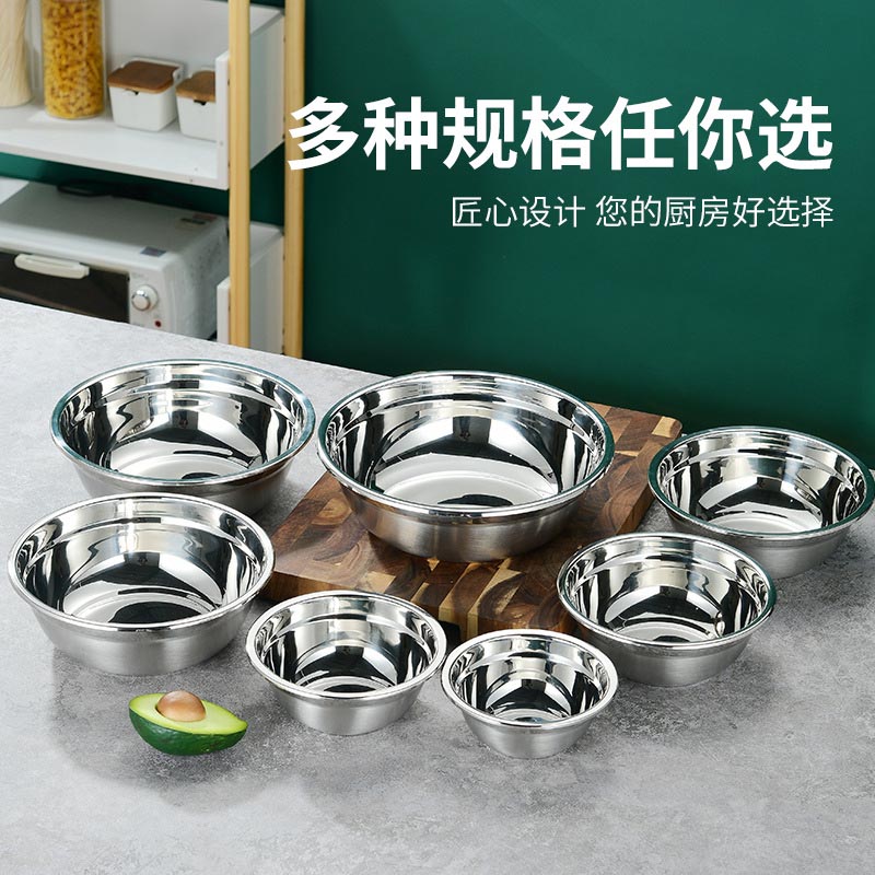 1.0韩式汤盆厂家不锈钢家用盆小盆加厚加深圆形家用餐具厨具 (1)