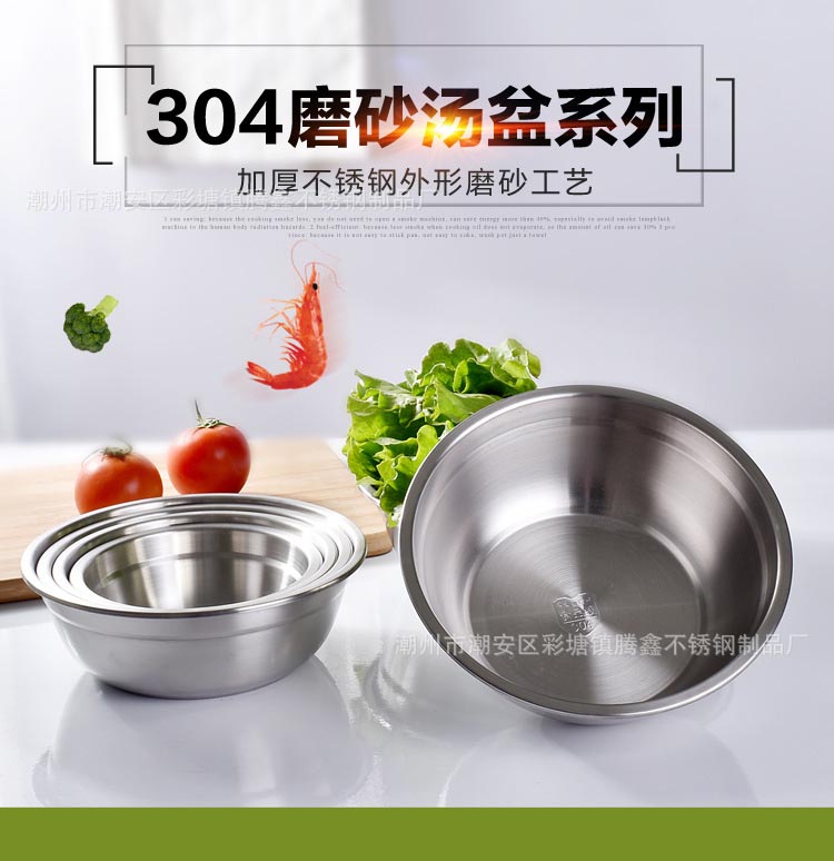 304不锈钢漏盆沥水盆水果洗菜盆家用沥水篮洗米筛淘米盆 (2)
