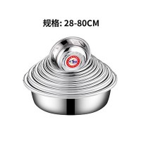 201加深特厚足尺盆28-80CM厚度2.0